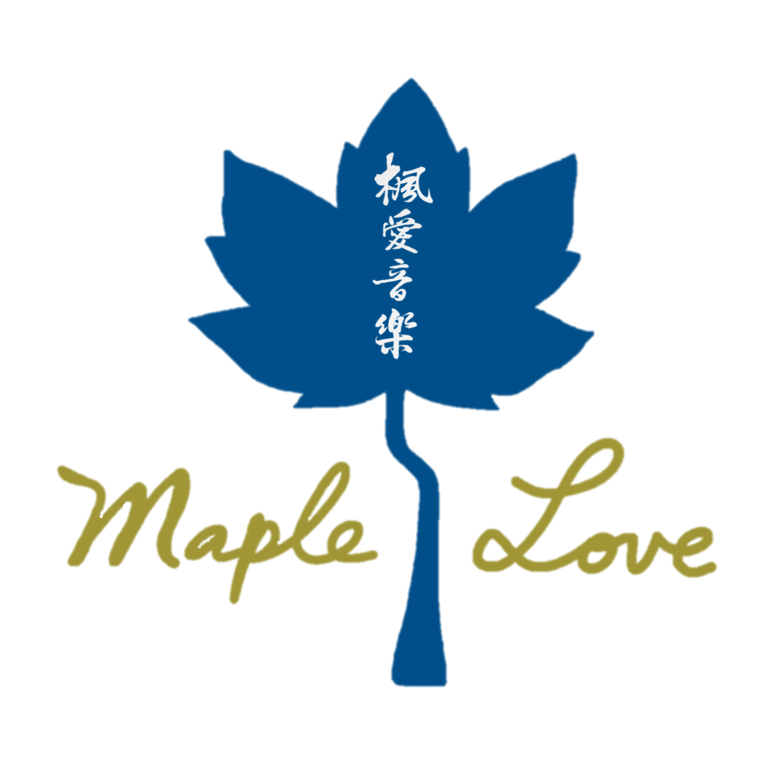 楓愛音樂故事 Maple Love's Music Story