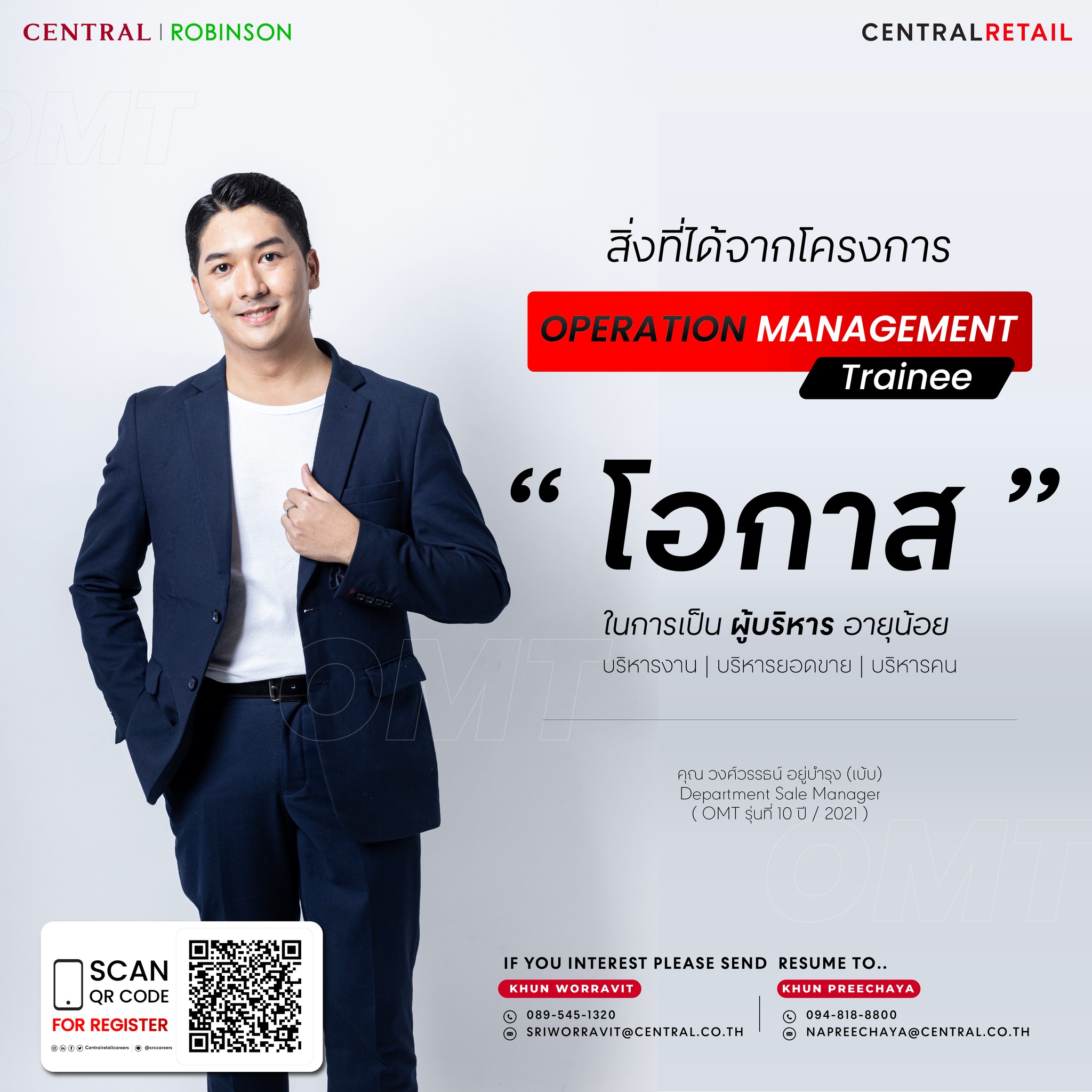 โครงการ 