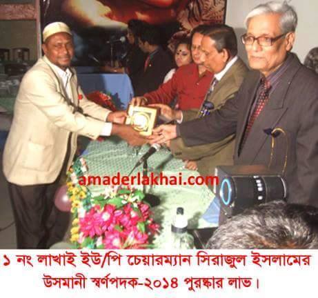 Md Rone - Md Rone added a new photo.