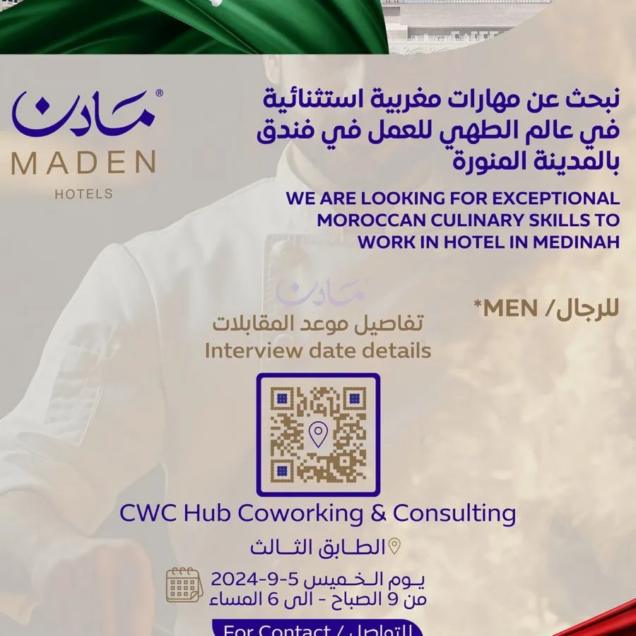 CWC Hub | Marrakesh