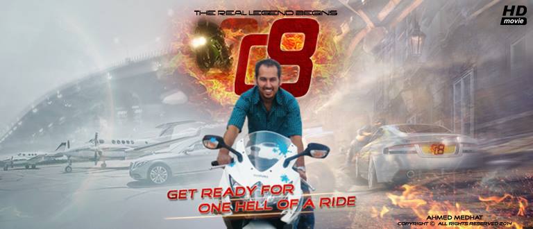 Ahmed Medhat 008 Designs