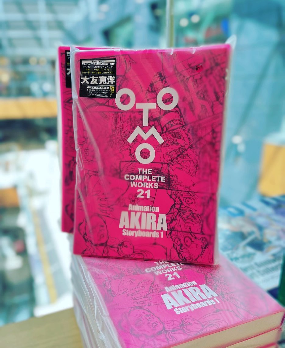 👉“Otomo – The Complete Works” Volume 21: Animation AKIRA