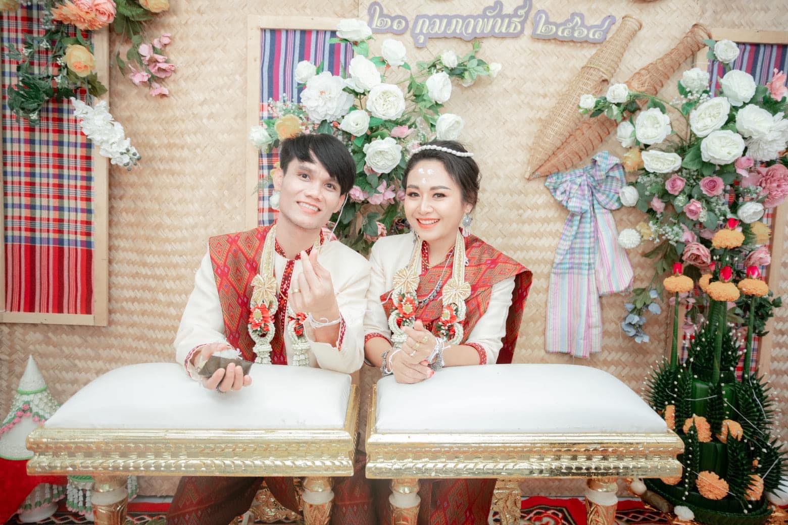 Supak Boon