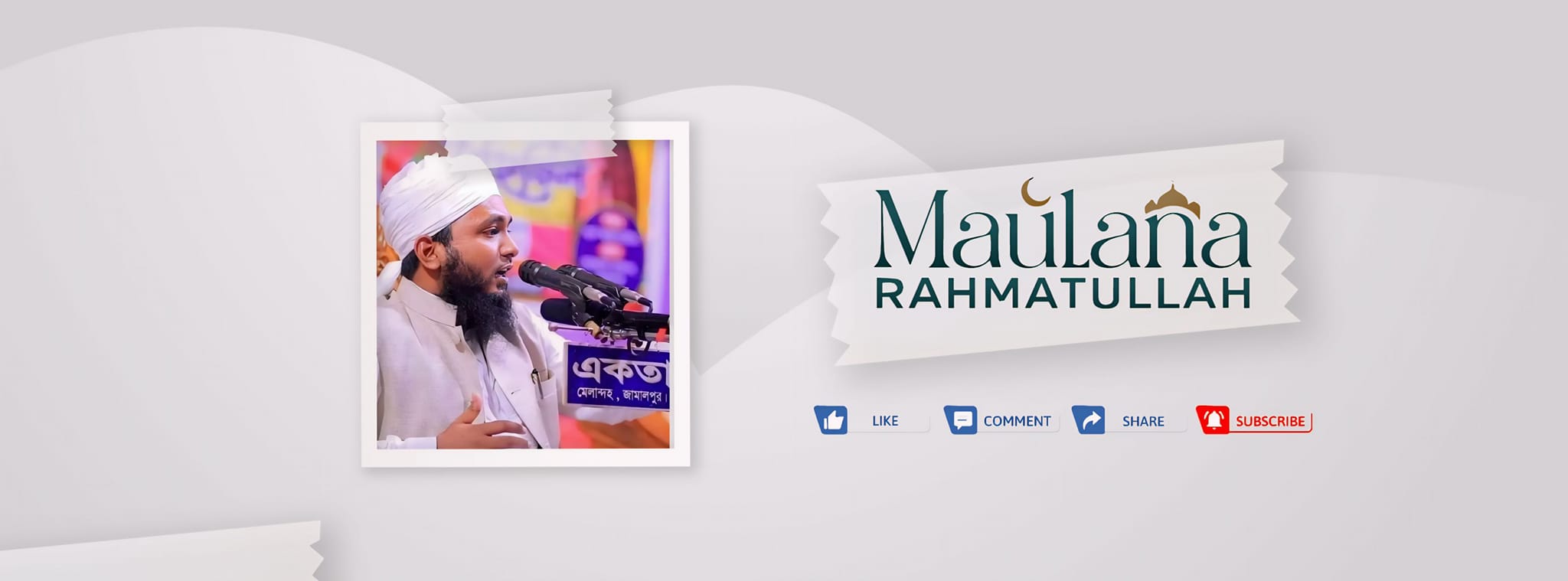 Maulana Rahmatullah Harun