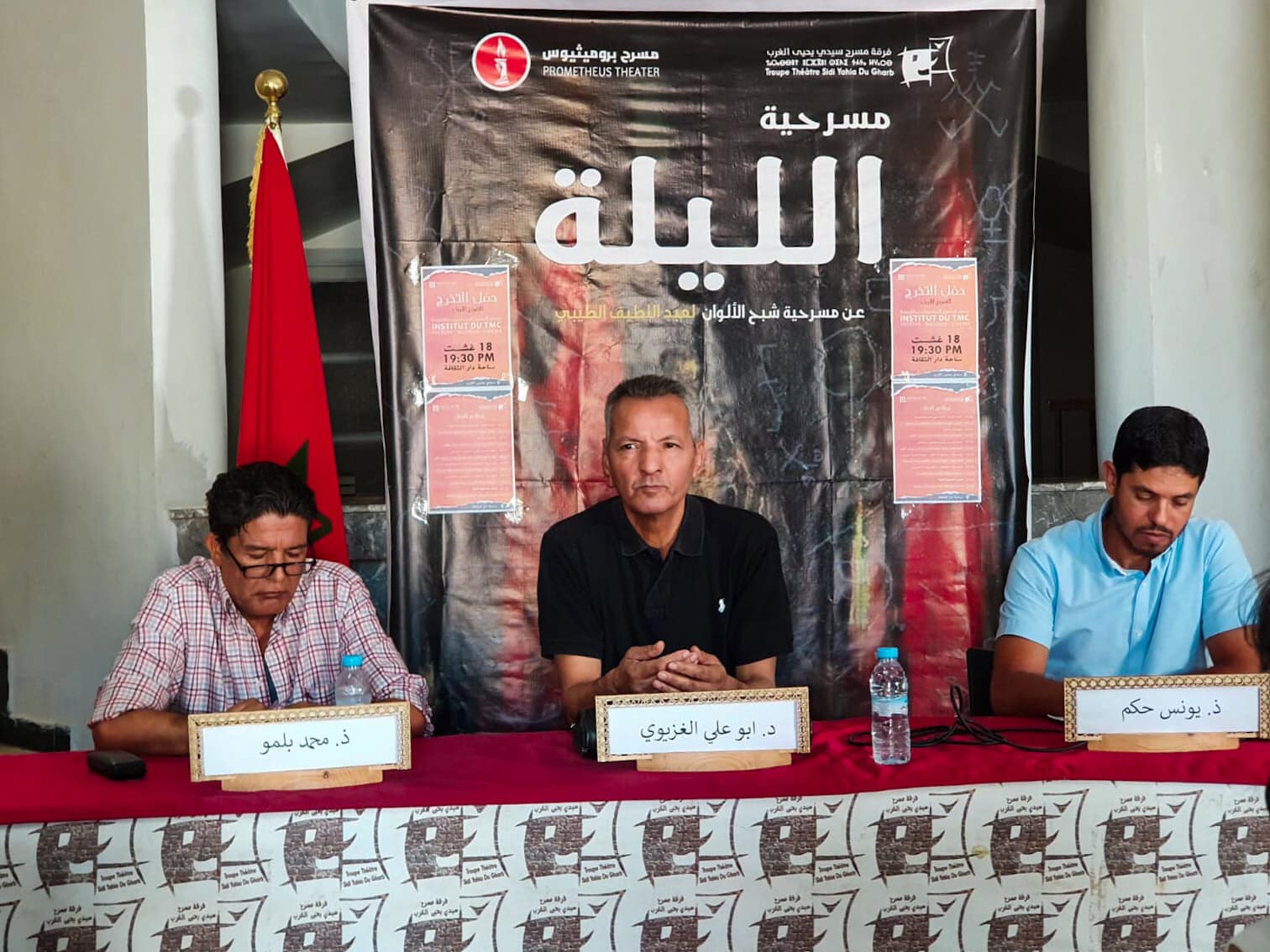 احتضن بهو دار... - فرقة مسرح س ي غ troupe théâtre SYG | Facebook