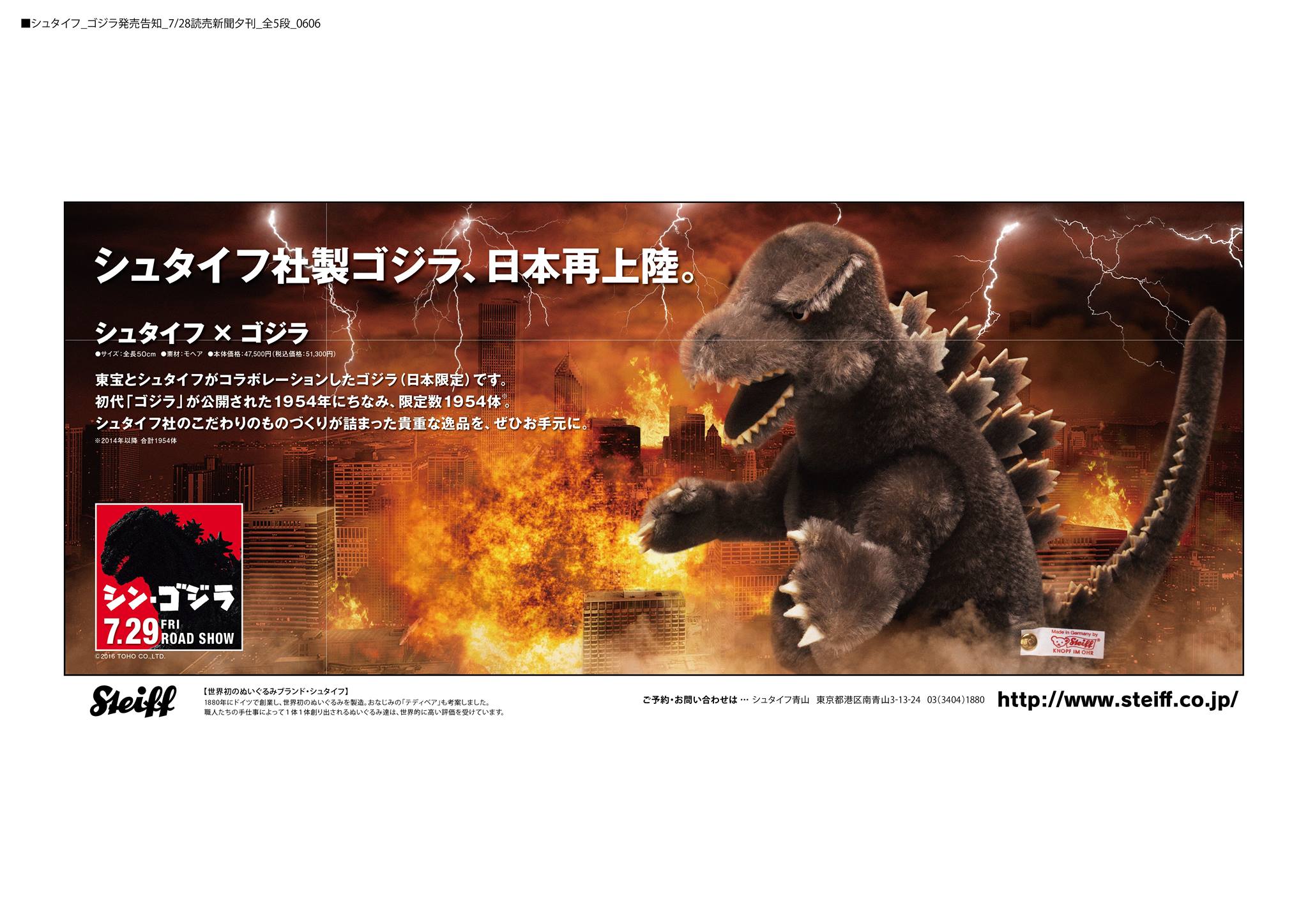 Steiff Japan シュタイフ updated their - Steiff Japan シュタイフ