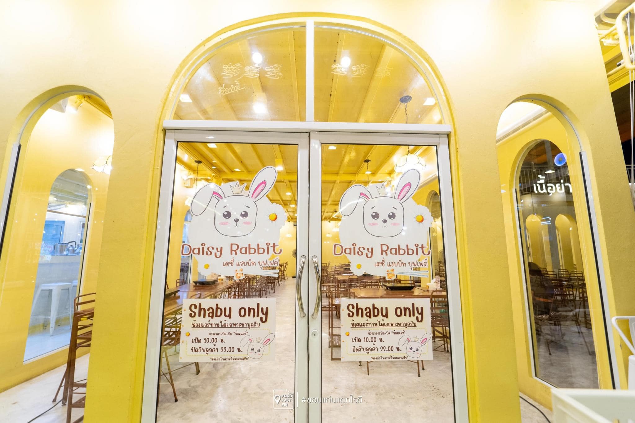️🌸เปิดทั้งสอ... - เดซี่ แรบบิท บุฟเฟต์ • Daisy Rabbit Buffet. | Facebook