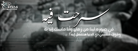 هس السلعوه