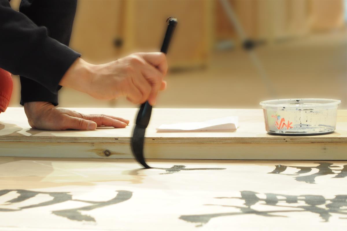 翔雲書道教室（Calligraphy classroo... - 翔雲書道教室（Calligraphy classroom)