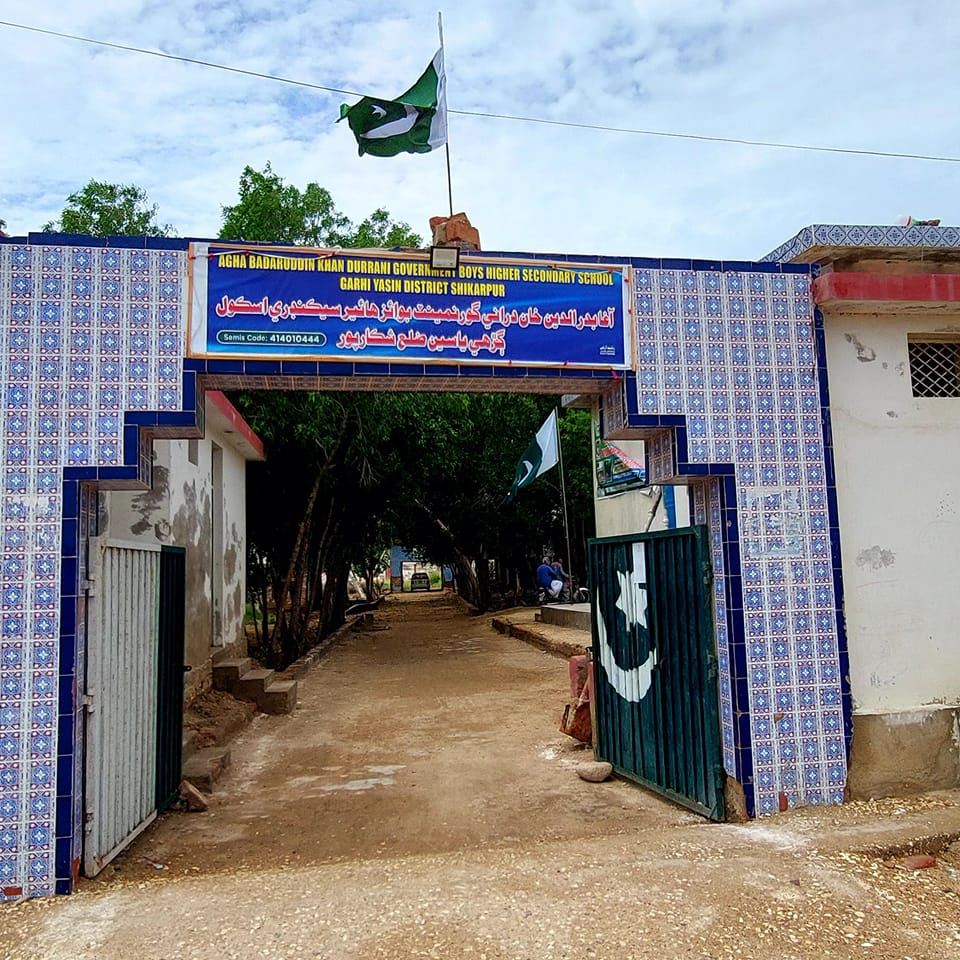 agha-badruddin-khan-durani-govt-boys-h-s-school-garhi-yasin-added-a-new
