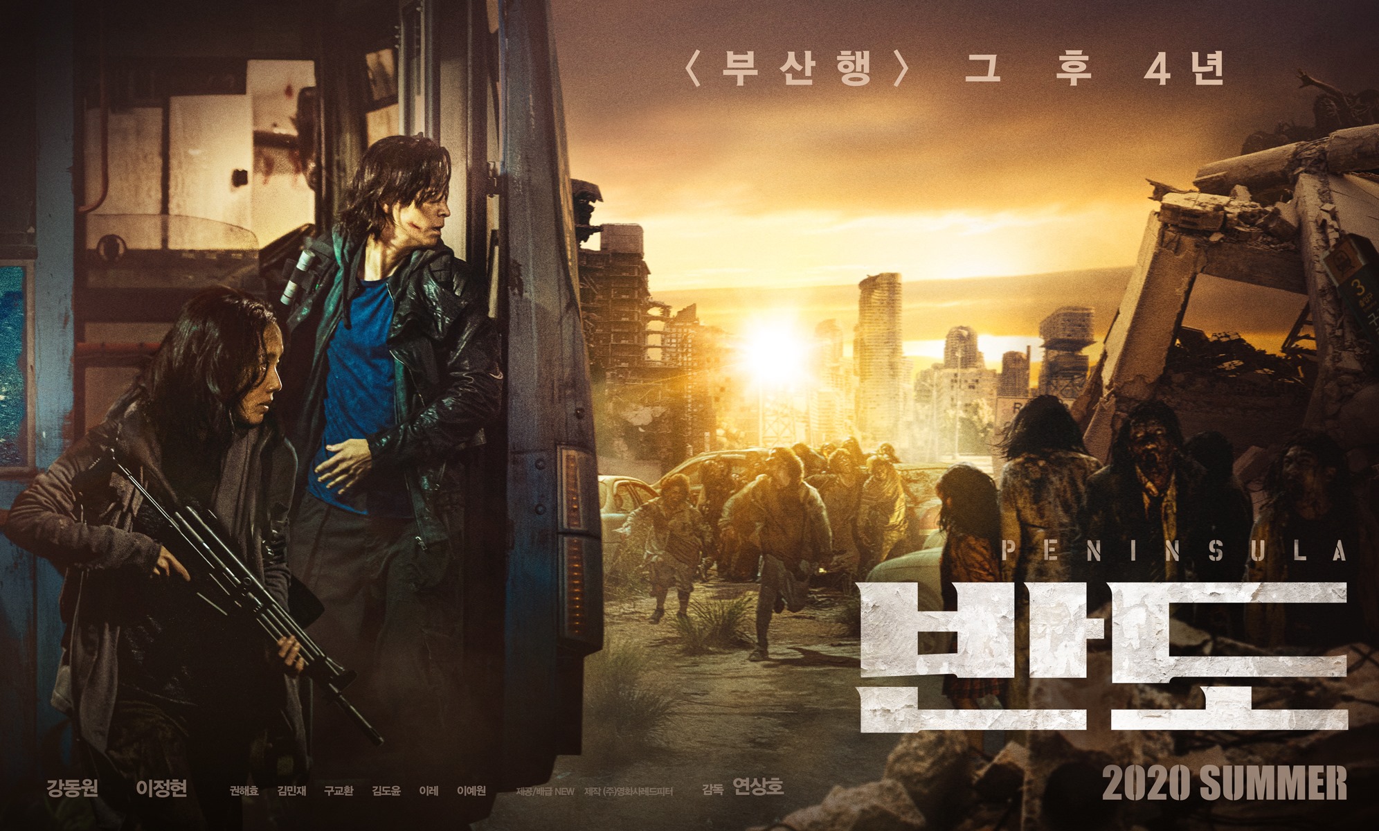강동원 / Gang Dong Won / Kang Dong Won FanPage (@kdwarchive 