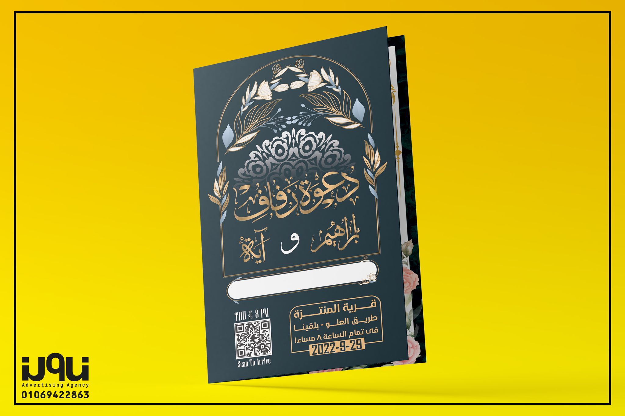#مطبوعاتك_عندنا 😊 جميع أنواع... - نون للدعاية والإعلان | Facebook