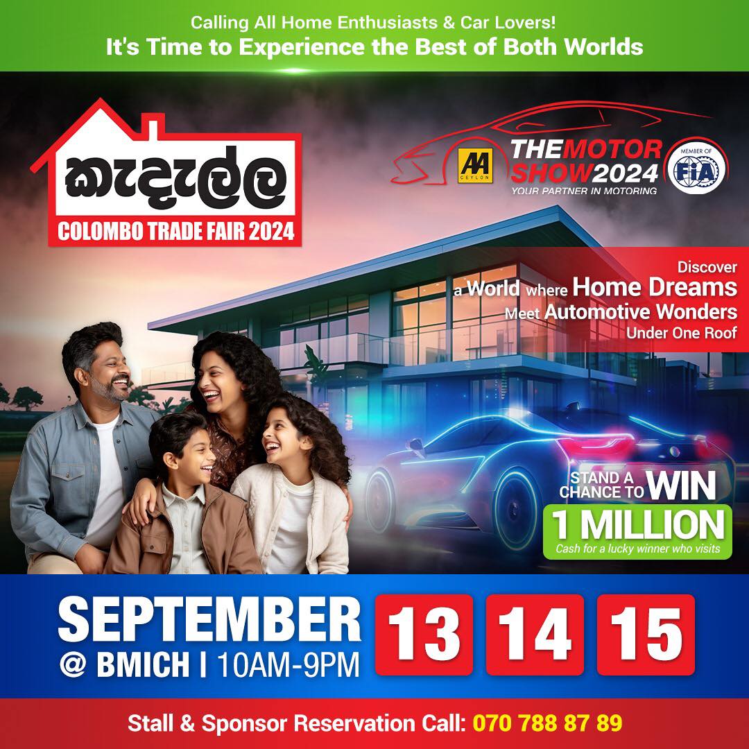 MAS Exhibition & Conventions | Colombo
