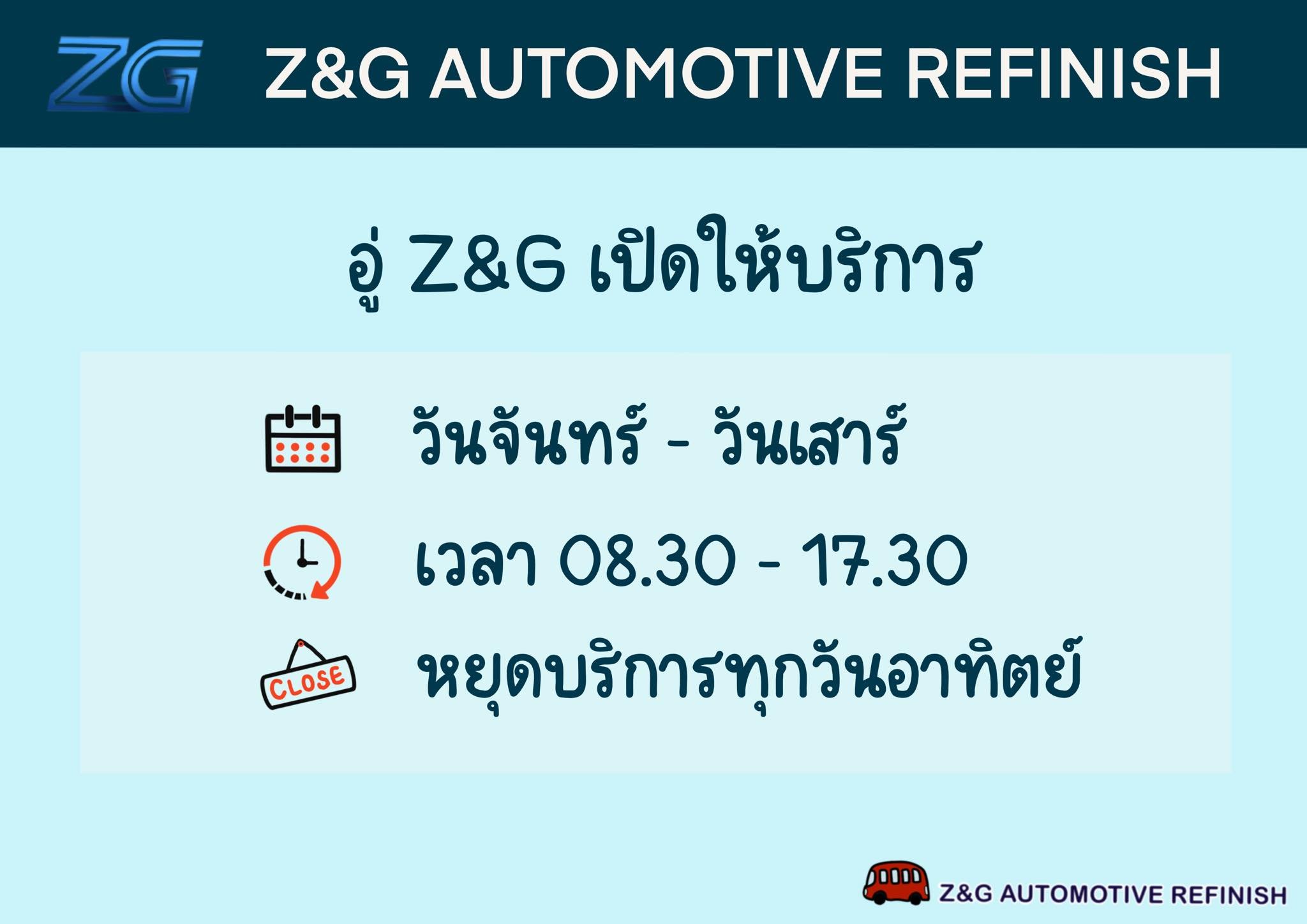 Z&G AutoRefinish | Bangkok