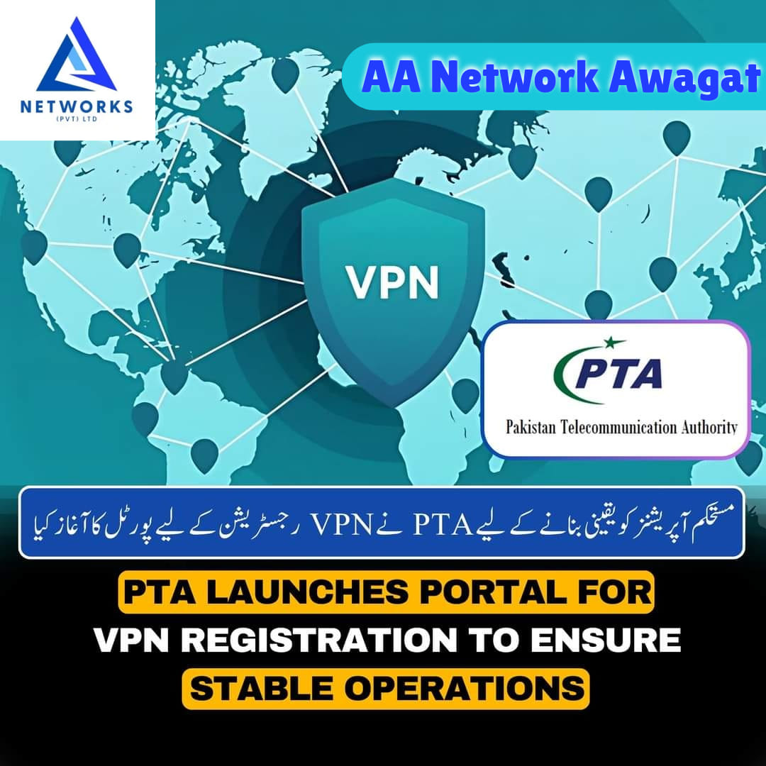 A.A Network's Awagat | Faisalabad