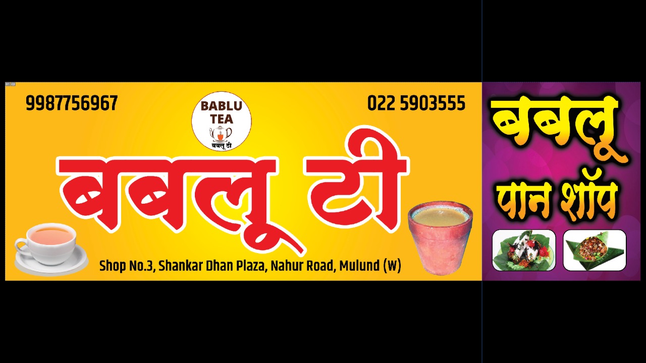 BABLU TEA