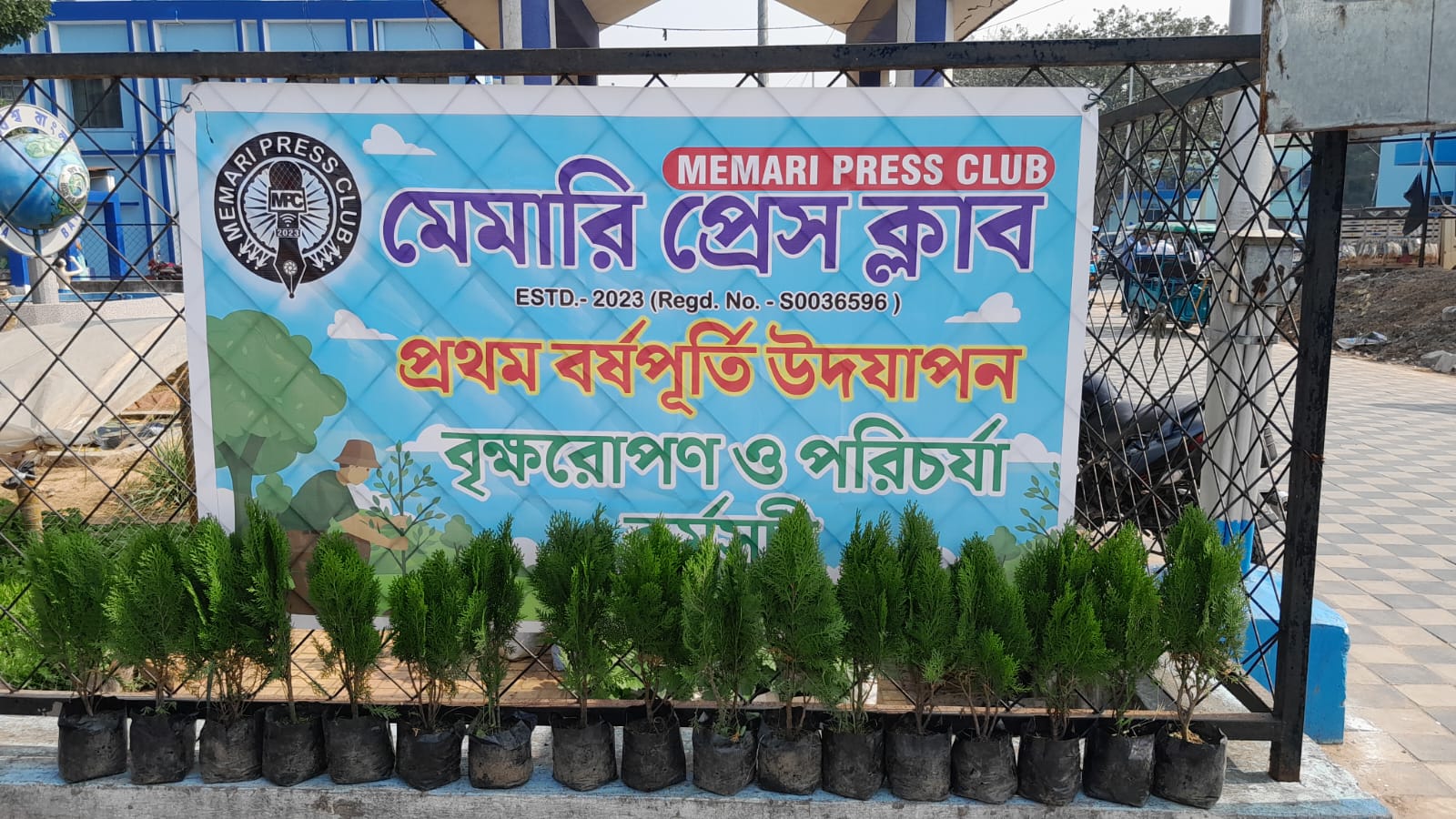 Memari Press Club