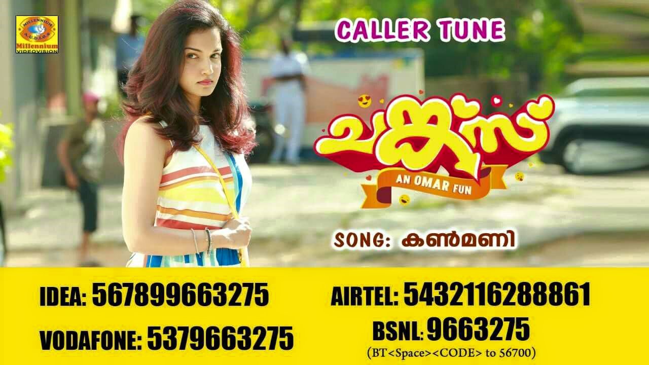 Malayalam Song Lyrics New Old Posts Facebook malayalam song lyrics new old posts