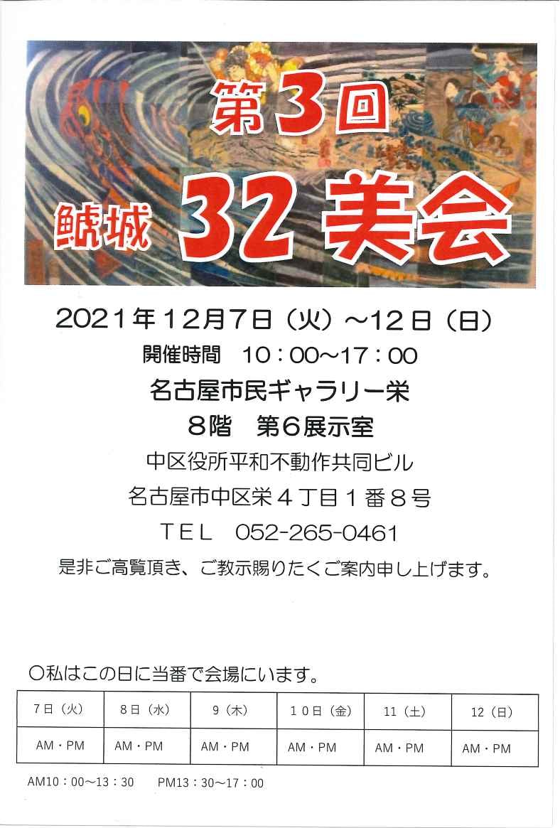 市民ギャラリー栄 Home Facebook