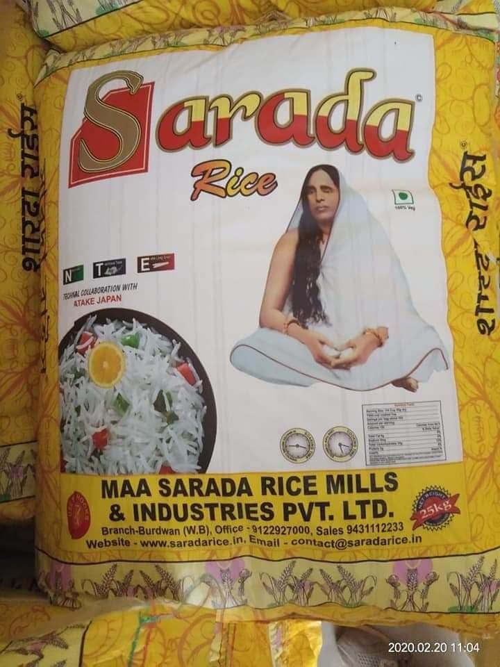 शारदा राइस
