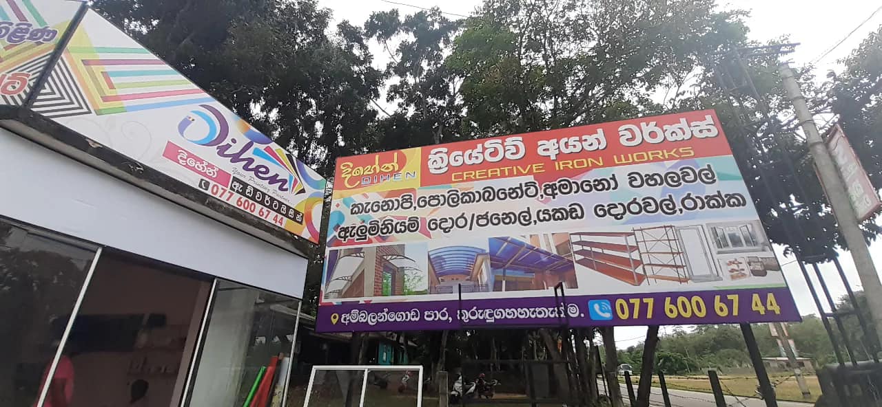 Dihen ads | Elpitiya
