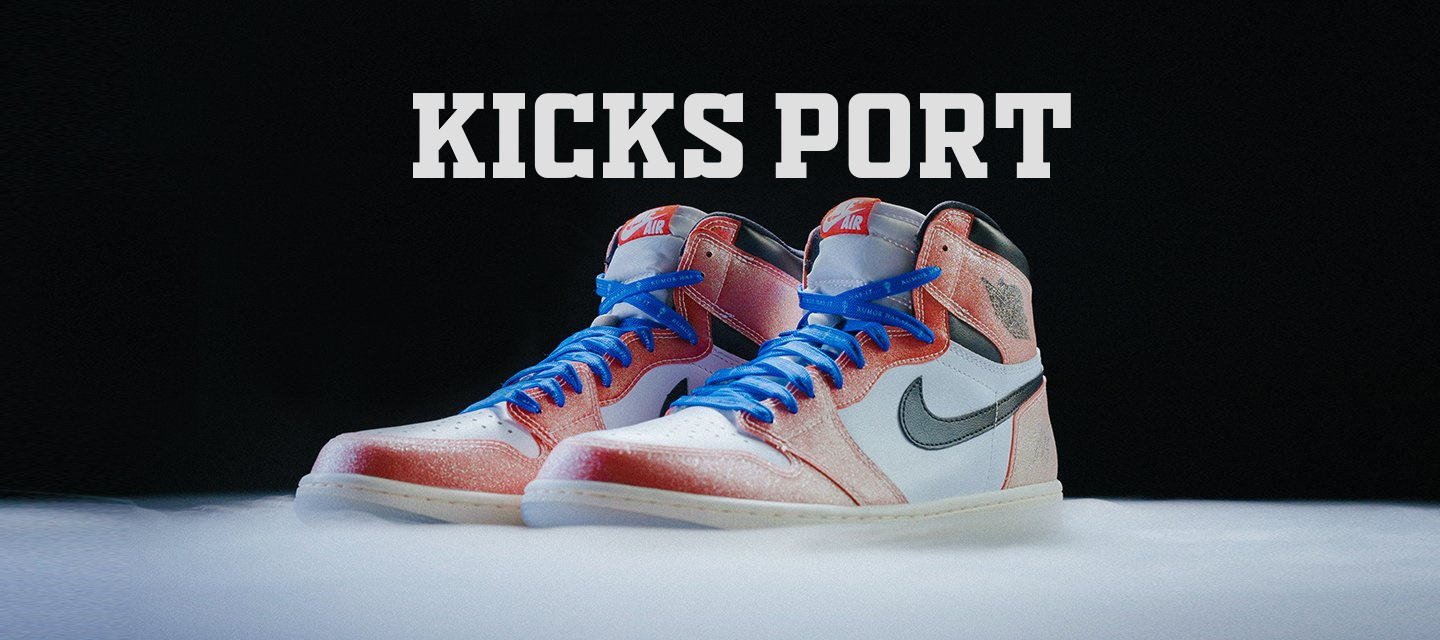 KicksPort | London
