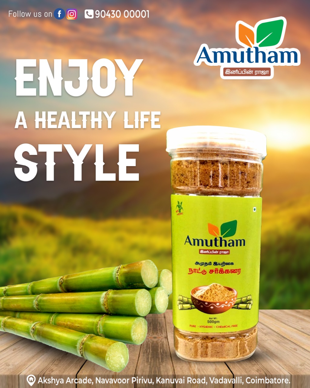Amutham Foods