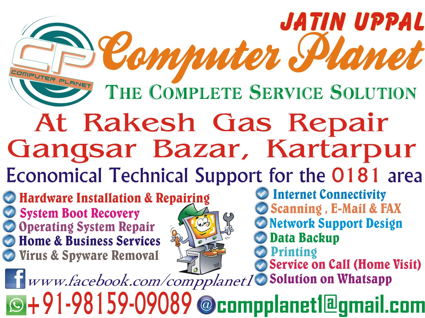 Computer Planet | Kartarpur