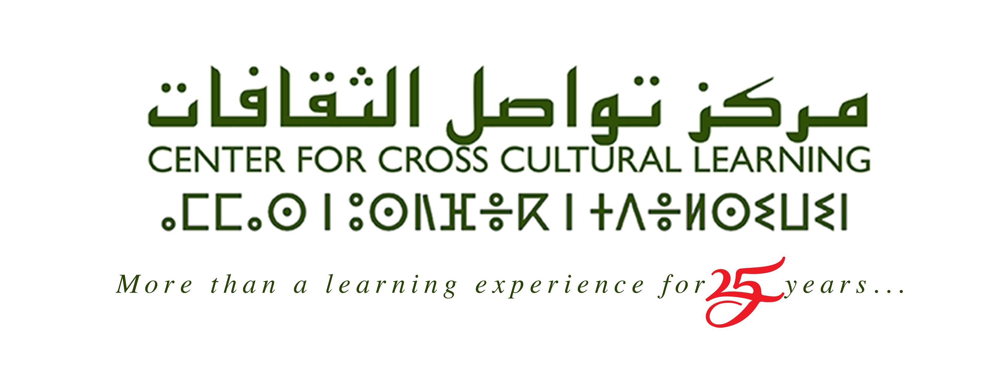 Center for Cross Cultural Learning (CCCL) | Rabat
