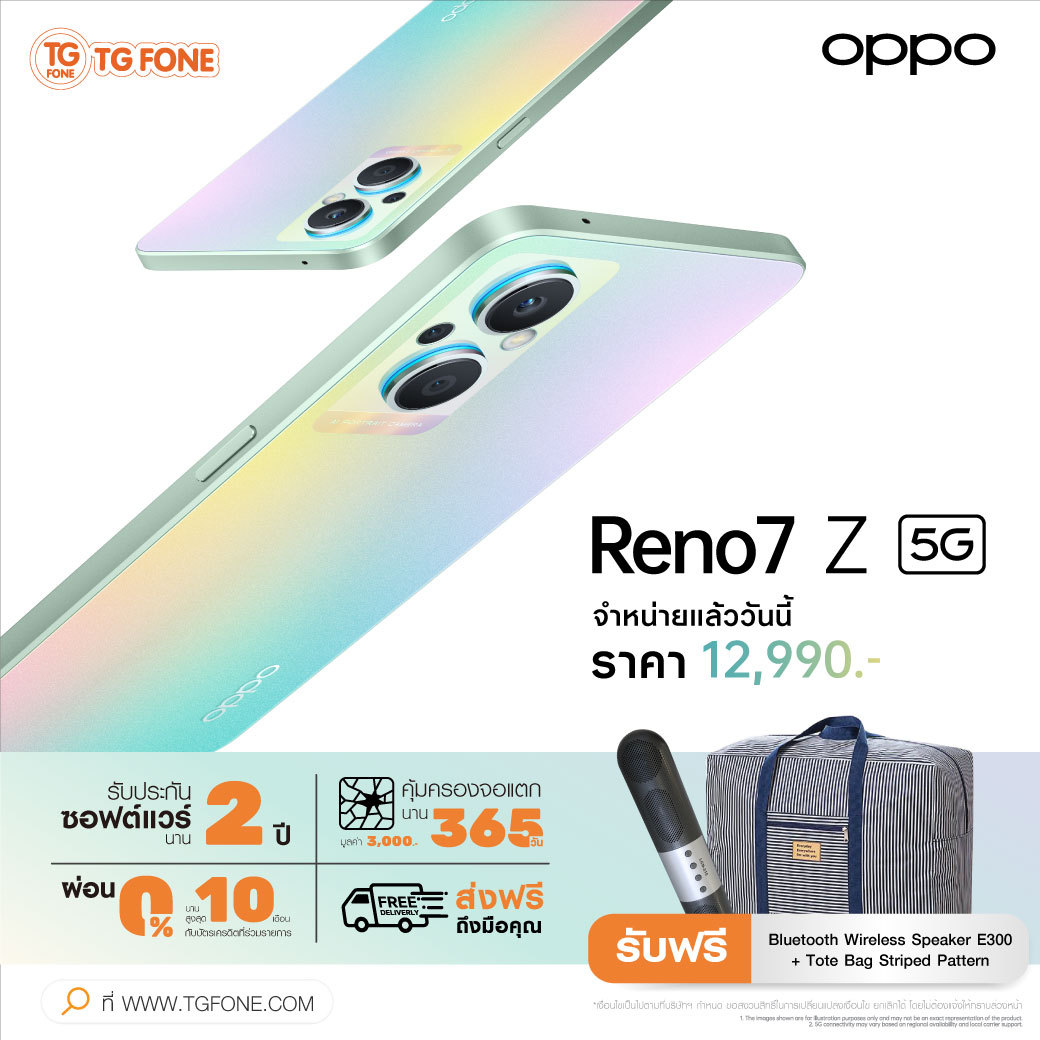 TG - จำหน่ายแล้ววันนี้ ที่ WWW.TGFONE.COM 📱OPPO Reno7 Z 5G...