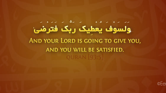 منان قرآن اکیڈمی Mannan Quran Academy