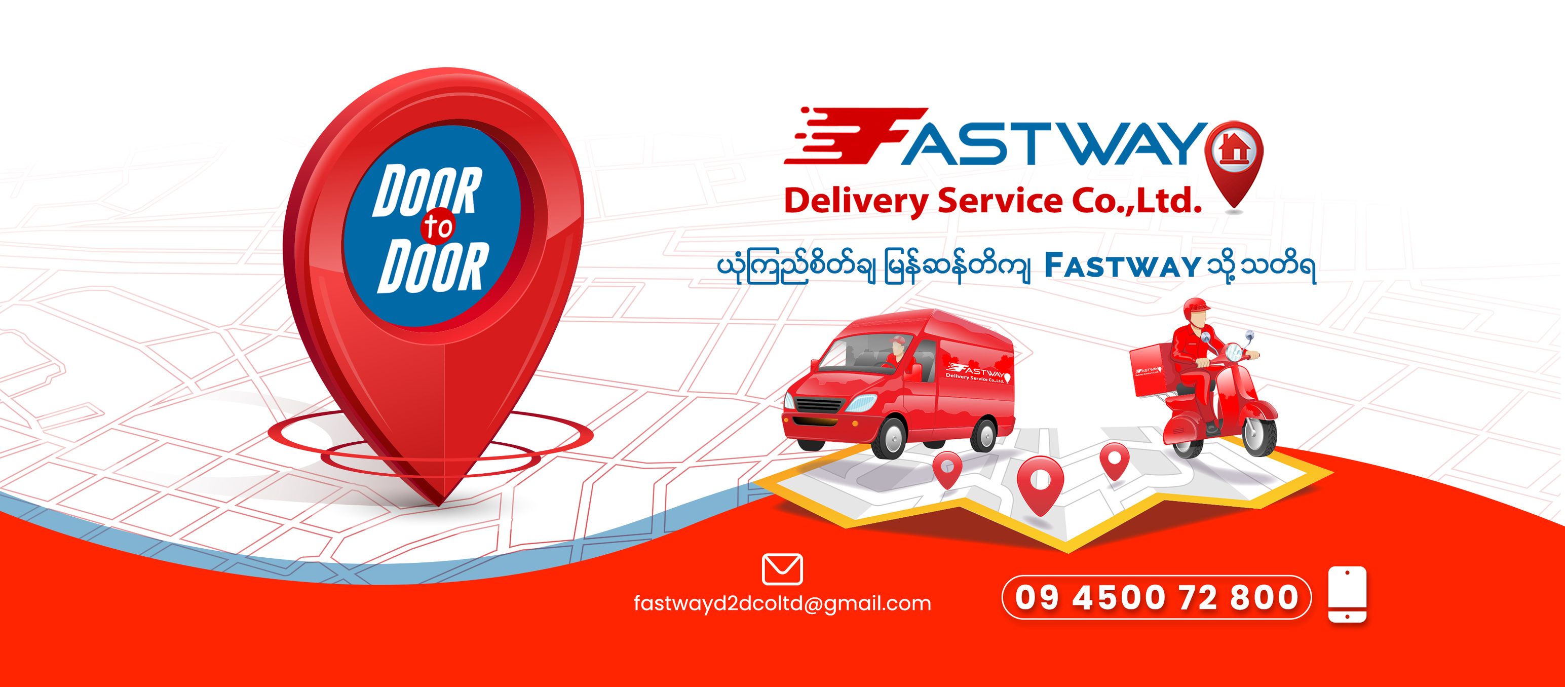 Fastway Delivery Service | Yangon