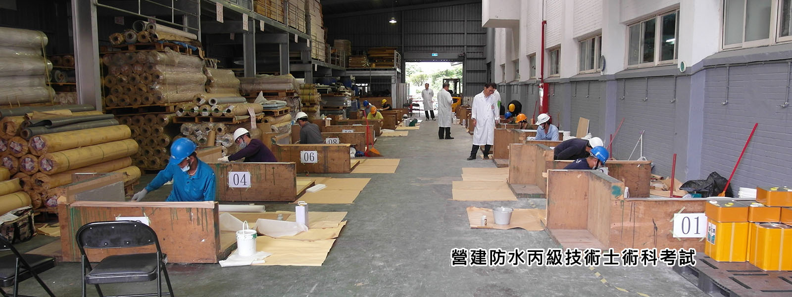 中華電力技術人員培訓協會附設職業訓練中心 added a new... - 中華電力技術人員培訓協會附設職業訓練中心