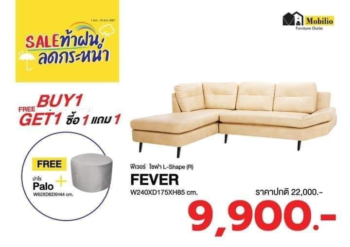 Mobilio Chonburiโมบิลิโอ้ชลบุรี | Nonthaburi