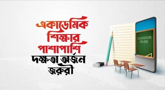 Freelancer Rakib