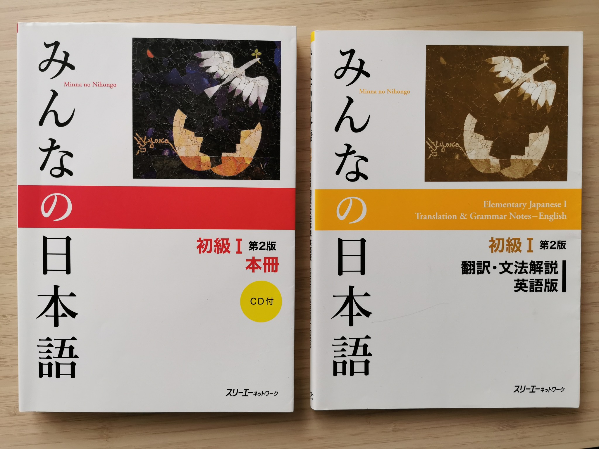 English versions of Japanese driving test study books for sale?
