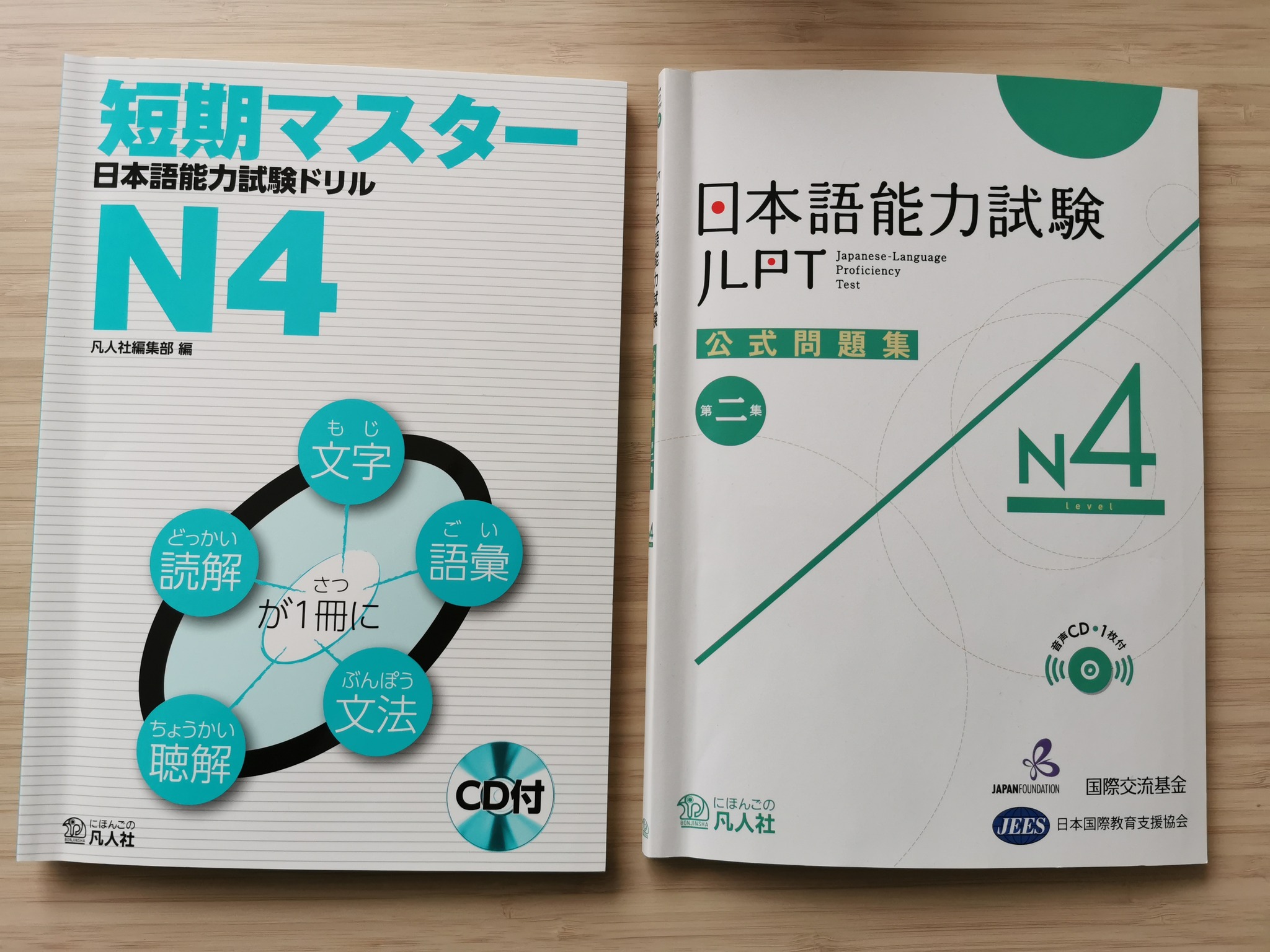 English versions of Japanese driving test study books for sale?