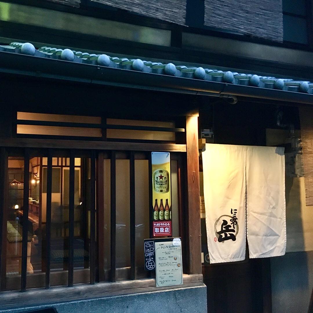 に こみ や 岳
