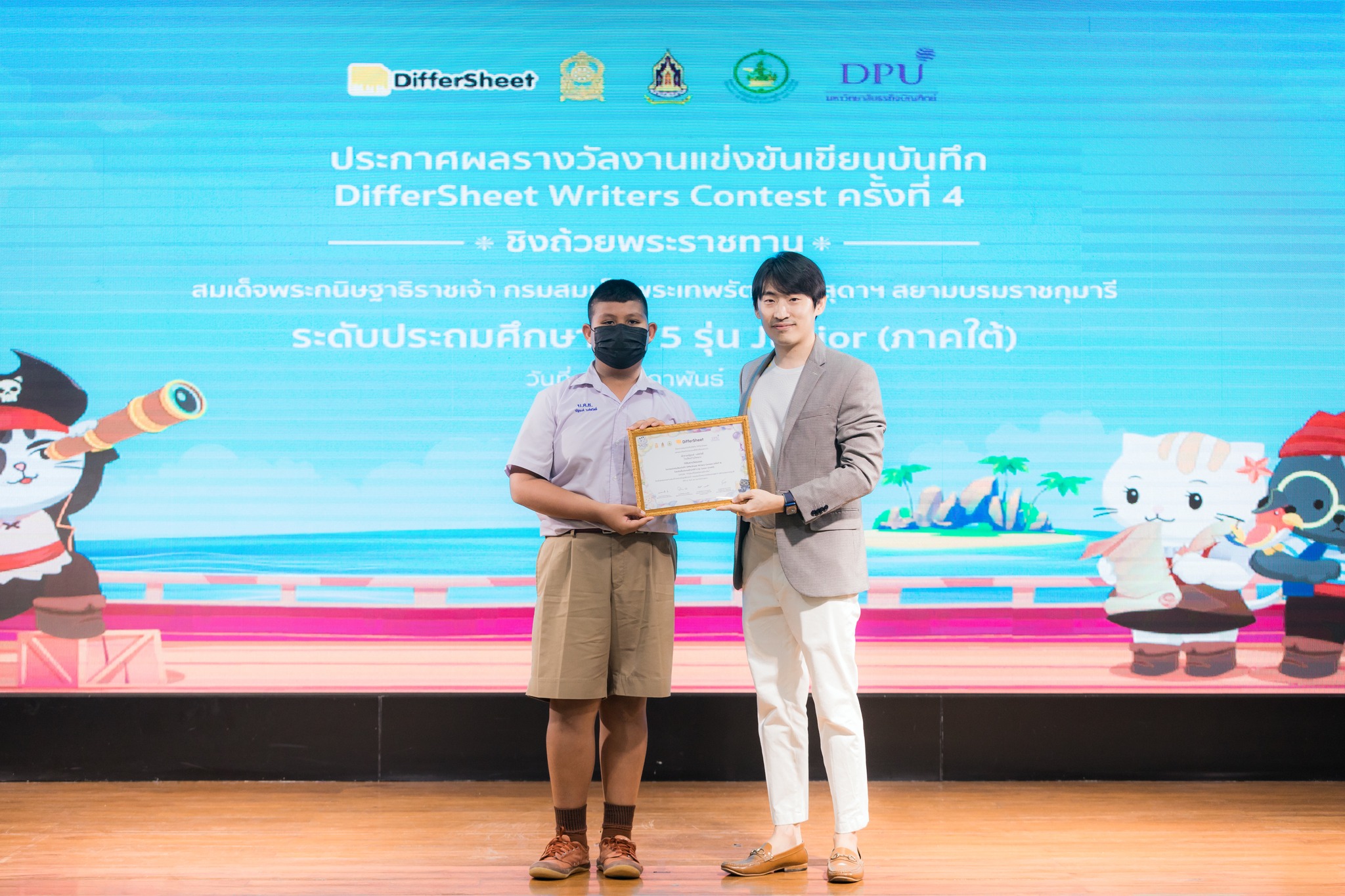 DifferSheet - แพลตฟอร์มฝึกสะท้อนคิดและเขียนอย่างสร้างสรรค์สำหรับนักเรียน