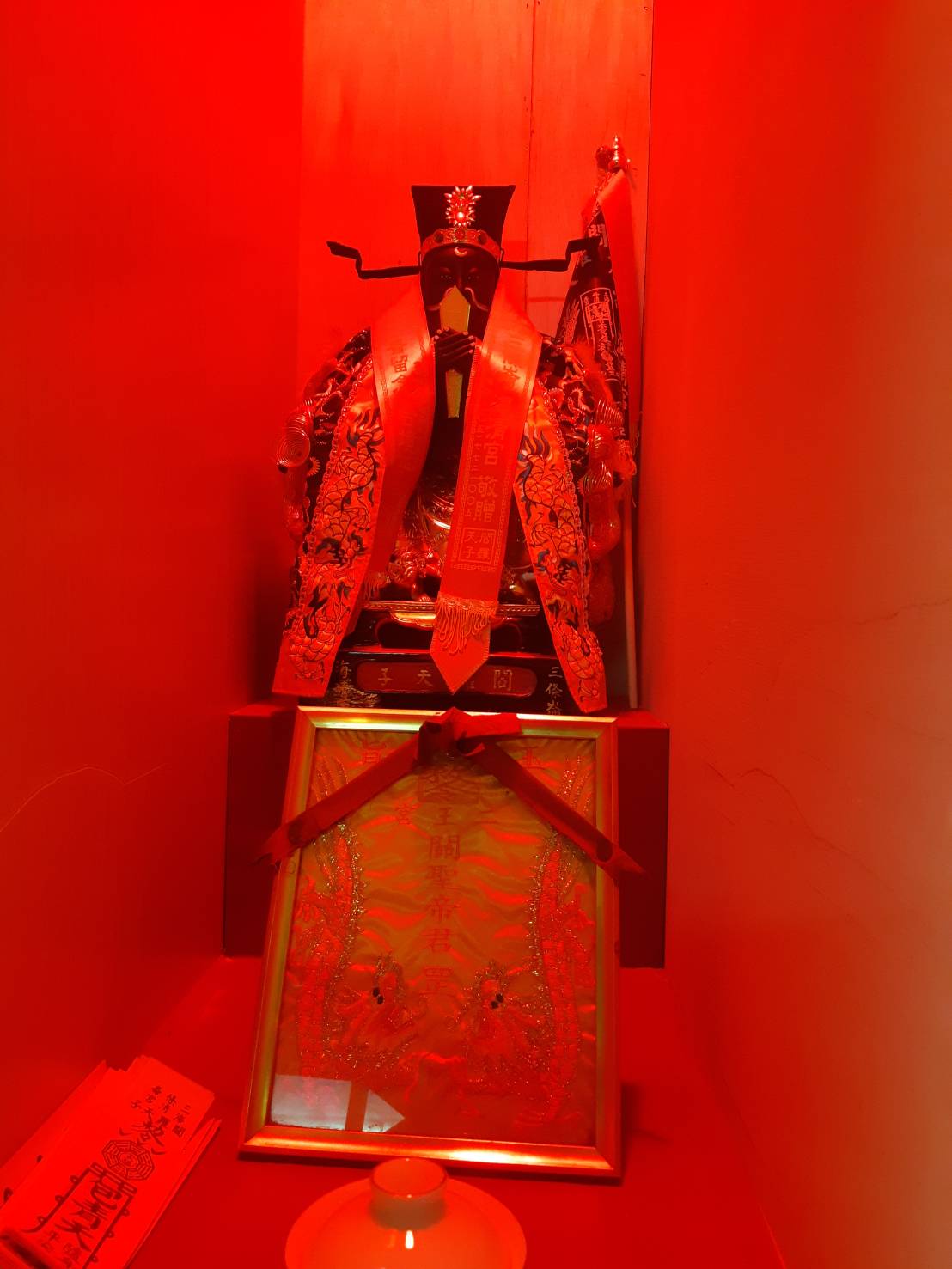 八里二王宮 | Xinbei