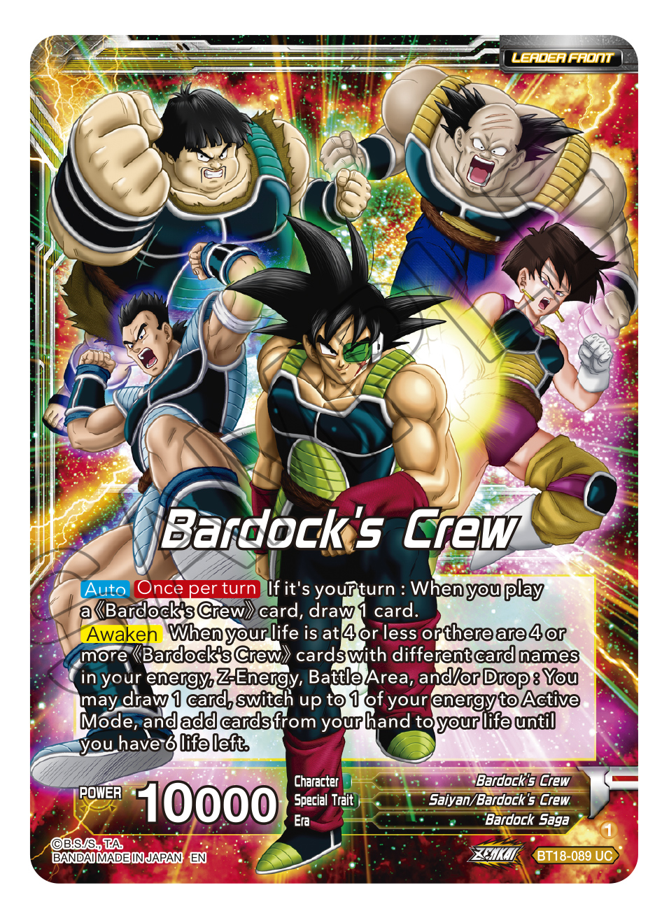 bardock dragon ball super card game TCG: Fusion World - and you are guaranteed to get at least one of them FS05-10 Bardock Dragon Ball Super