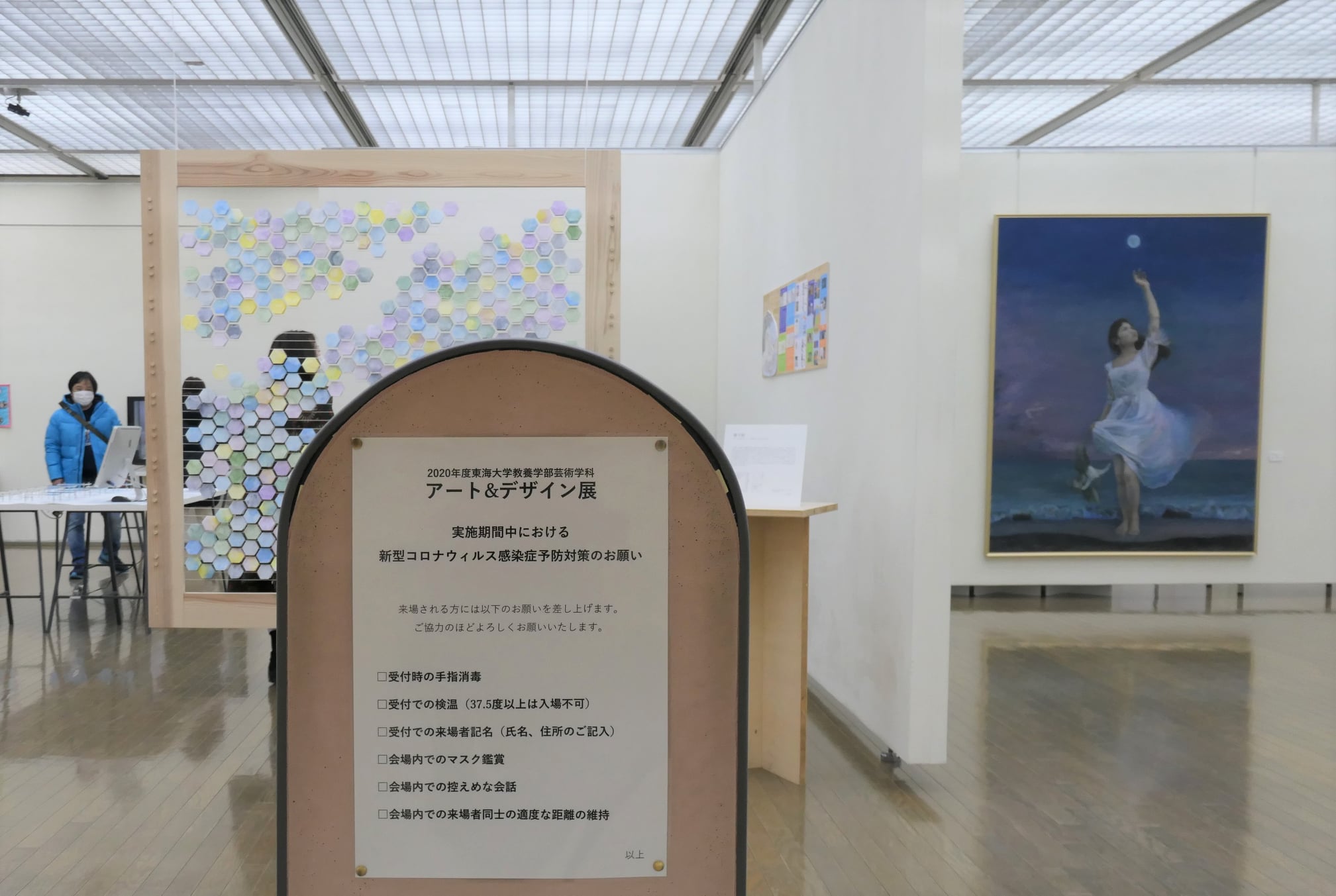 東海大学 就職支援 Home Facebook