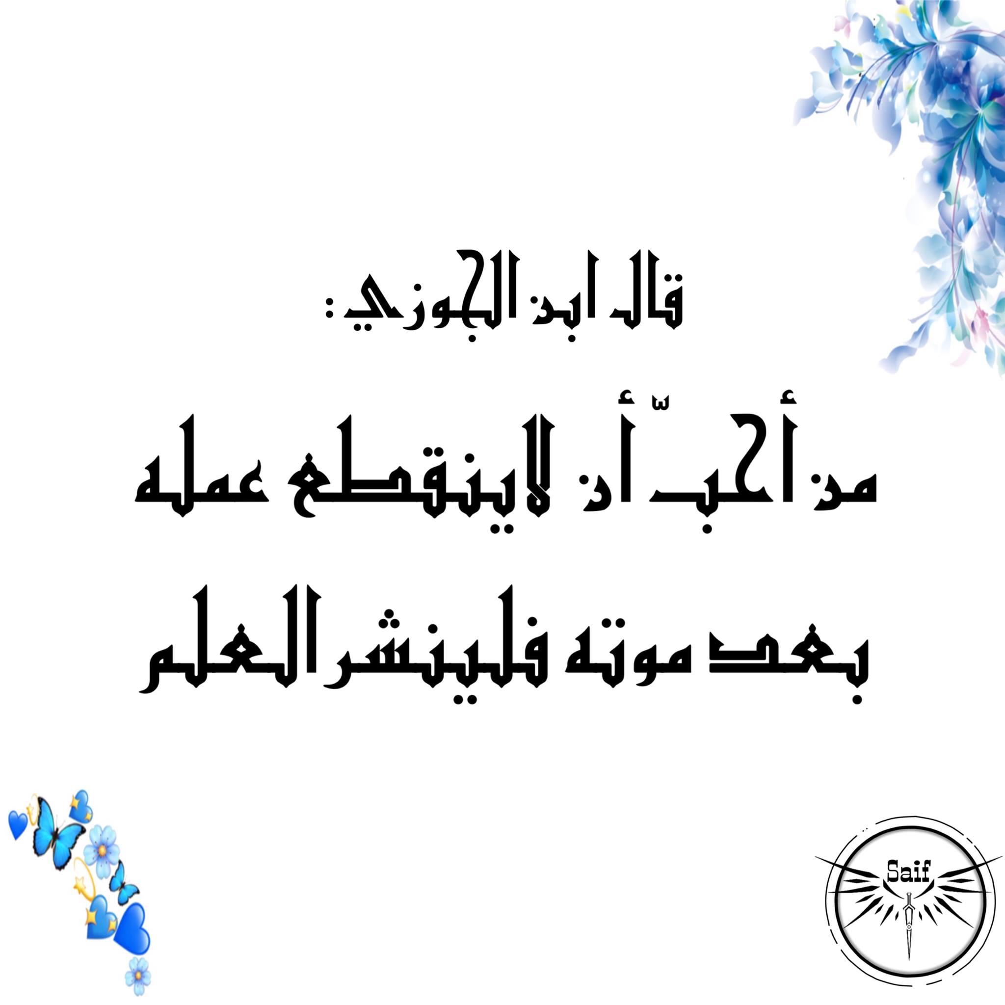 Abu Abduraheem Ahmad on Reels | Facebook