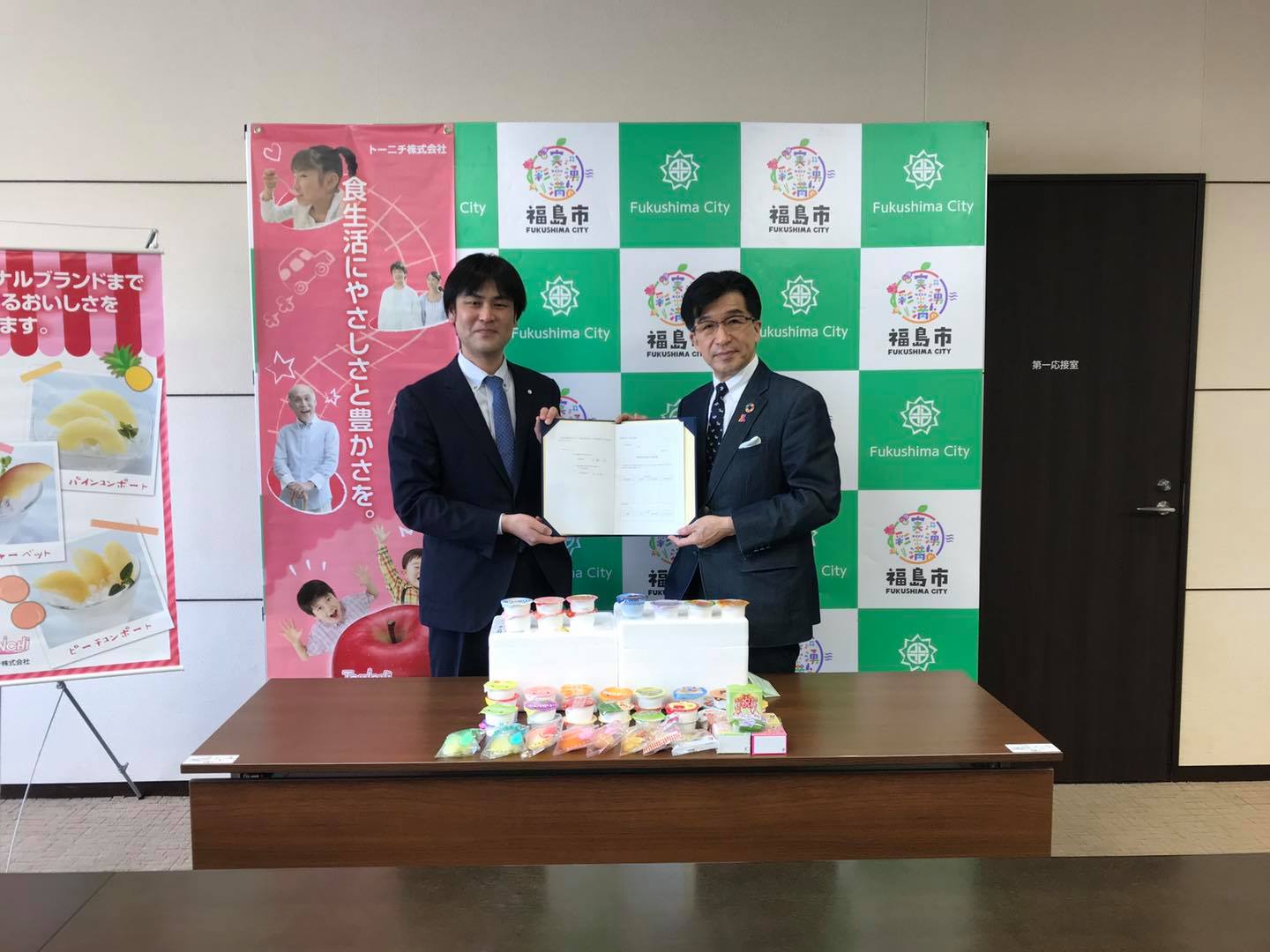 トーニチ 株式 会社