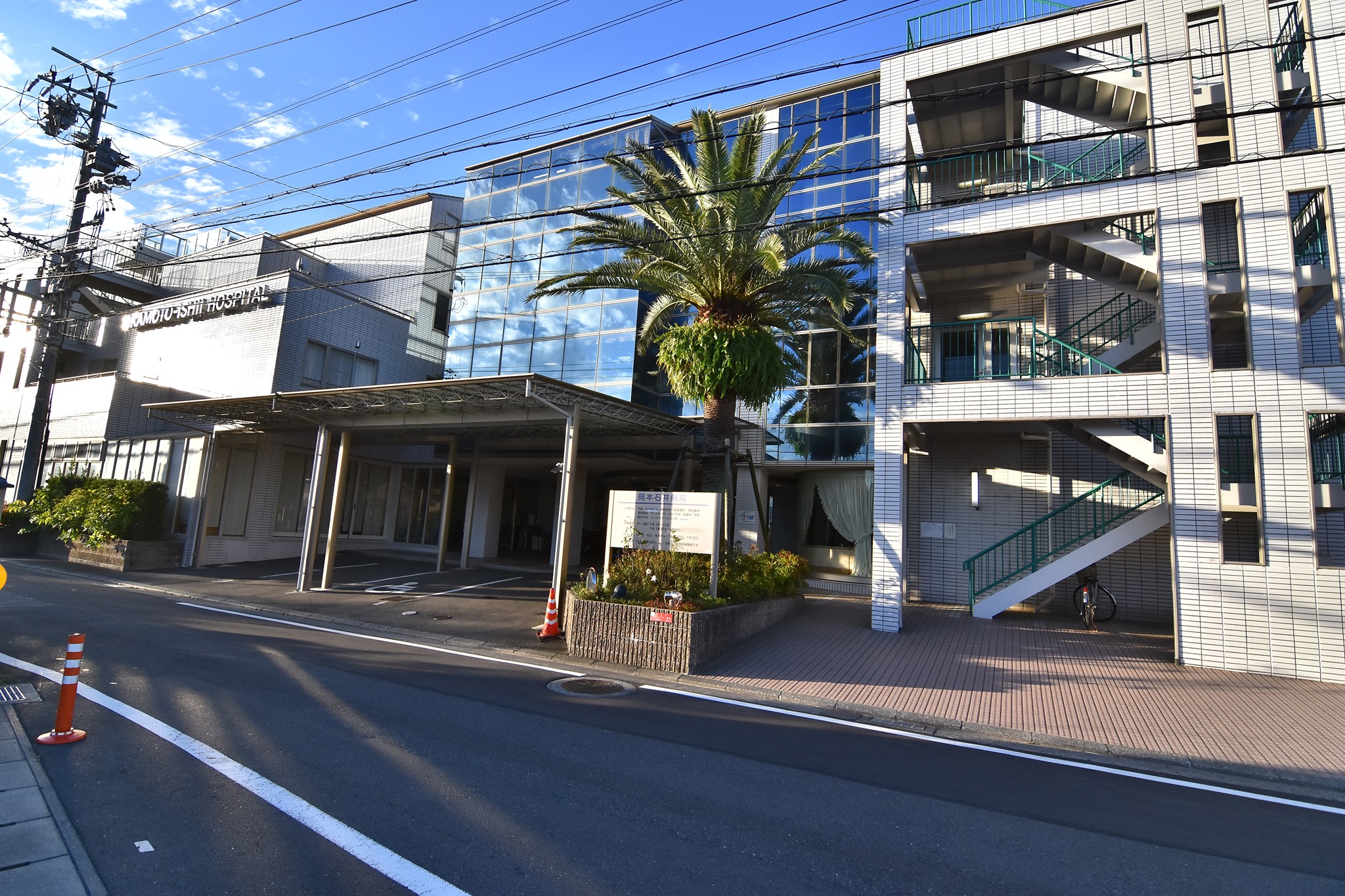 岡本 石井 病院