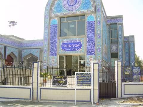 Al Sadiq Library added a new photo. - Al Sadiq Library