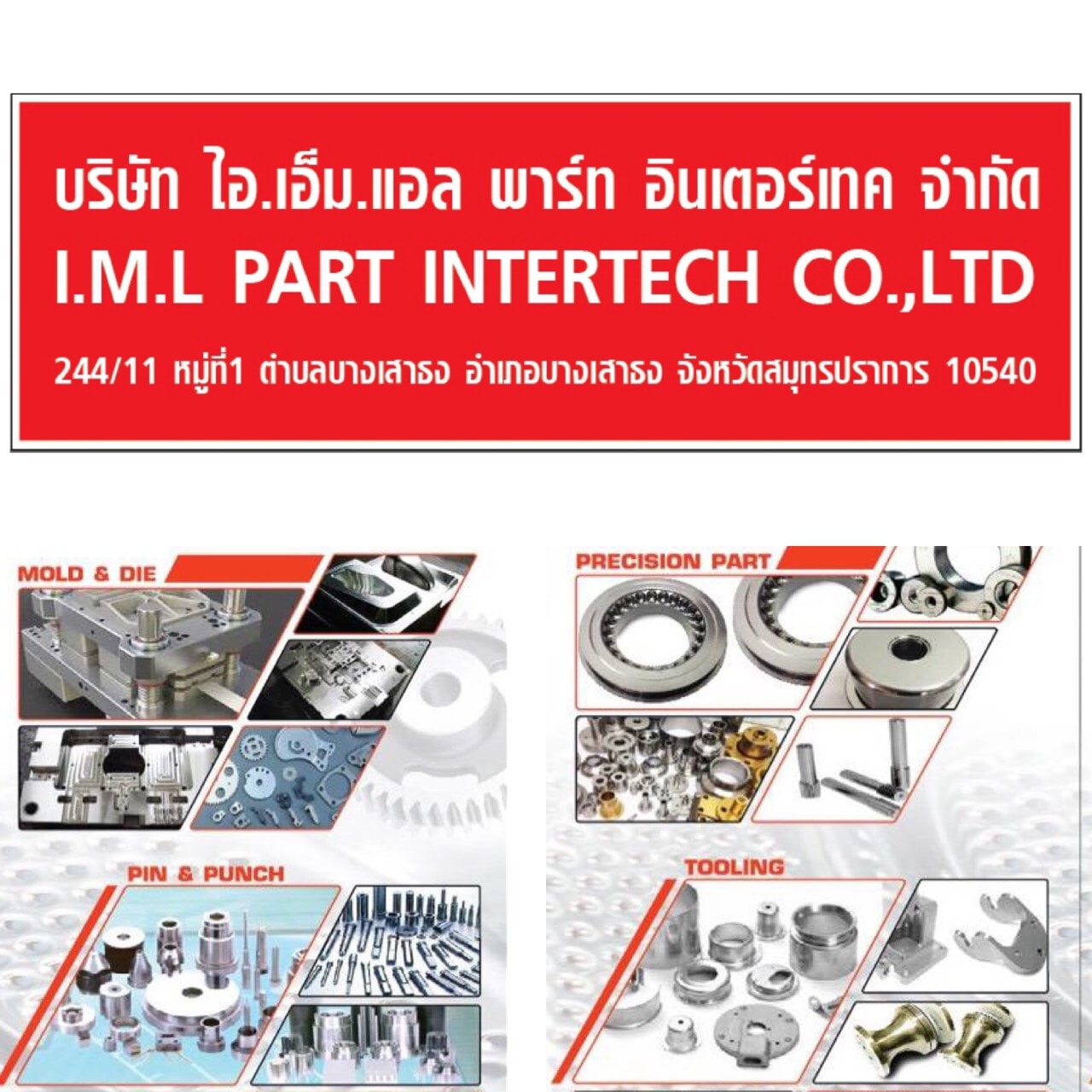 I.M.L PART Intertech