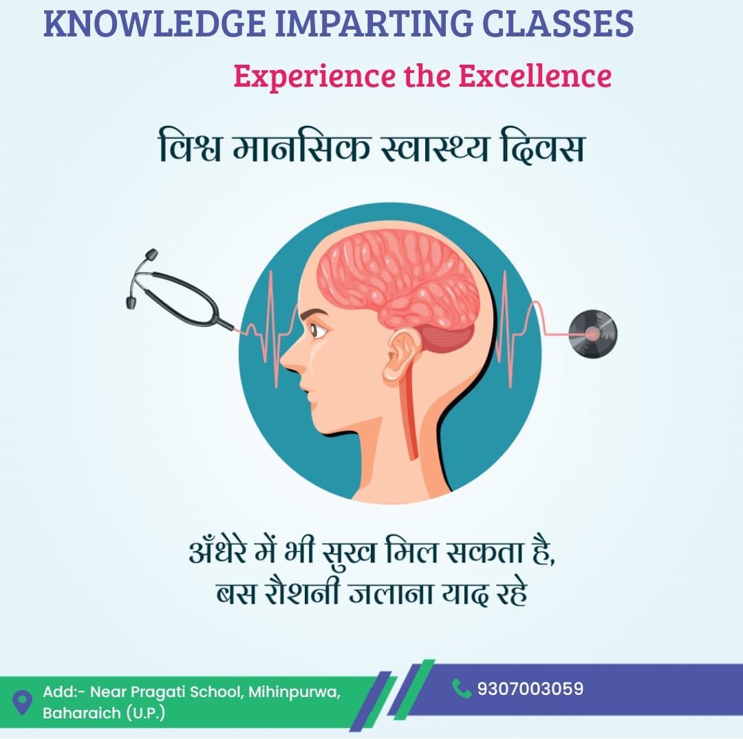 Knowledge imparting classes