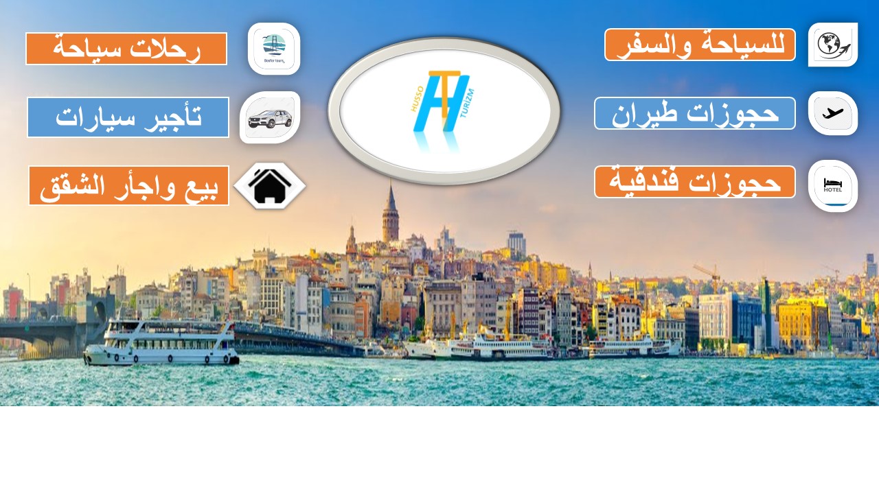 Husso Turizm حسو للسياحة والسفر