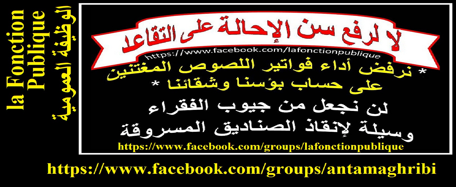 حلو الحديث وصدق المقال - دُعَاء إبطَال السِّحْر للشيخ محمد متولي ...